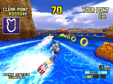 BursTrick - Wake Boarding!! (US) screen shot game playing